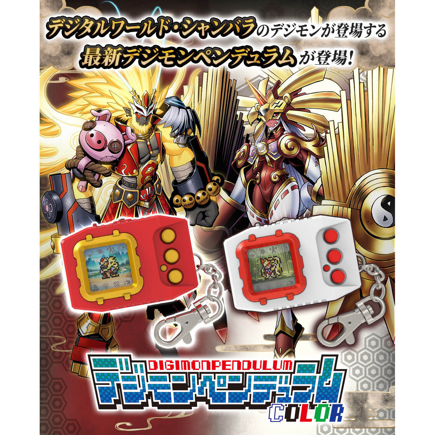 Bandai Digimon Super Dragon с цветным экраном Tyrannosaurus Machine Ver.6 7 Новинка на складе
