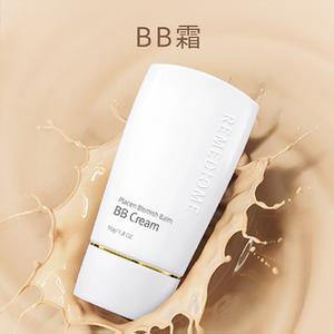 Korean Runmedeo BB Cream BB Cream Runmedeo Concealer and Repair Genuine Chief Offline Entity