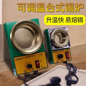 household type tin stove Latest Best Selling Praise Recommendation 