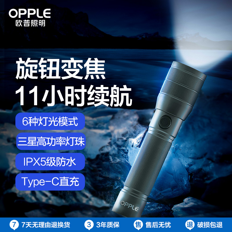 OPPLE  | OPPLE BINGFENG  ߿     Ƭ ͸  -