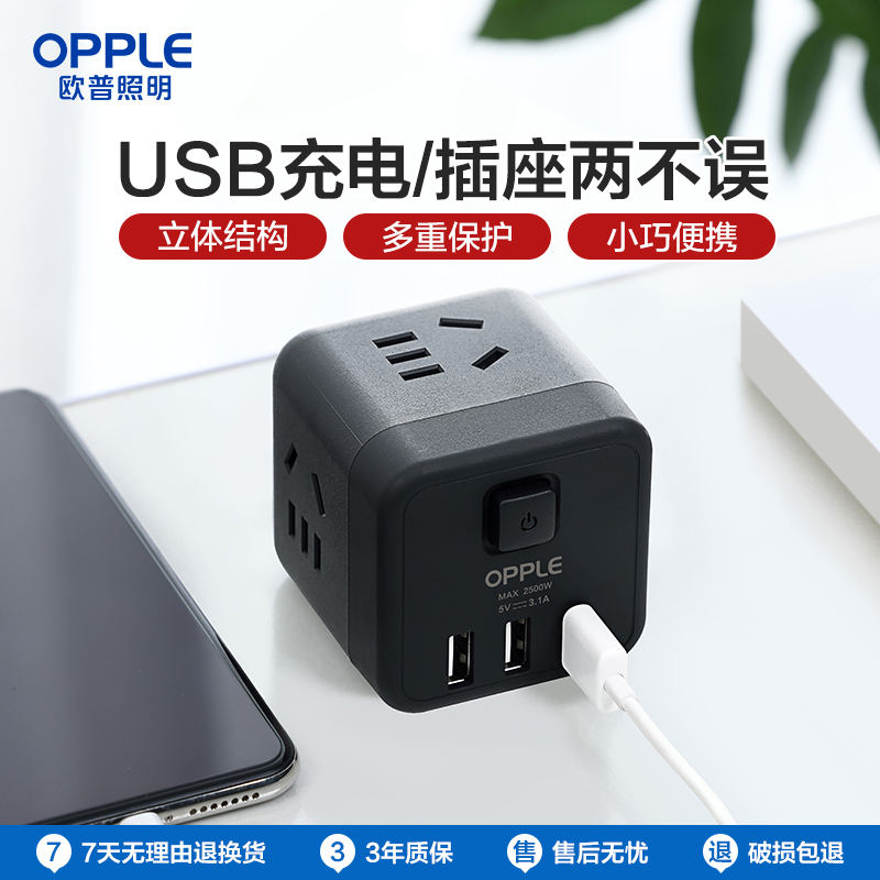 OP  USB   ť ÷ Ʈ 輱  ٱ  ȯ C Ʈ  -