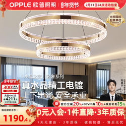 Op Lighting/Crystal Love/Modern Ring Chandelier Intelligent High Color Rendering Ra95 Living Room Bedroom Dining Room Package Dd