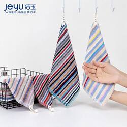 Jieyu Pure Cotton Small Square Towel Household Hand Towel Kitchen Striped Hand Towel Special Price 10-Pack