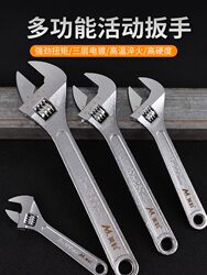 Children's Adjustable Wrench Tool Set 8inch Adjustable Wrenches Open-End Wrench Set 12inch Wrenches Complete Set Small