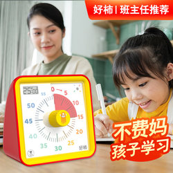 Timer Learning Kidsren's Time Management Countdown Self-Discipline Popular Cubi Good Persimmon Visual Reminder Timer