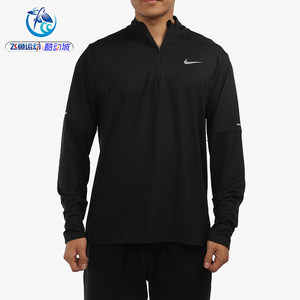 
Nike Nike DRI-FIT men's quick-drying running lightweight casual sports long-sleeved T-shirt DD4757-010-084