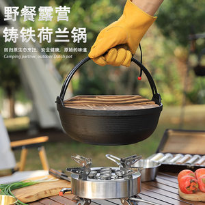 Outdoor cast iron Dutch Pot Camp Wild Pork Life