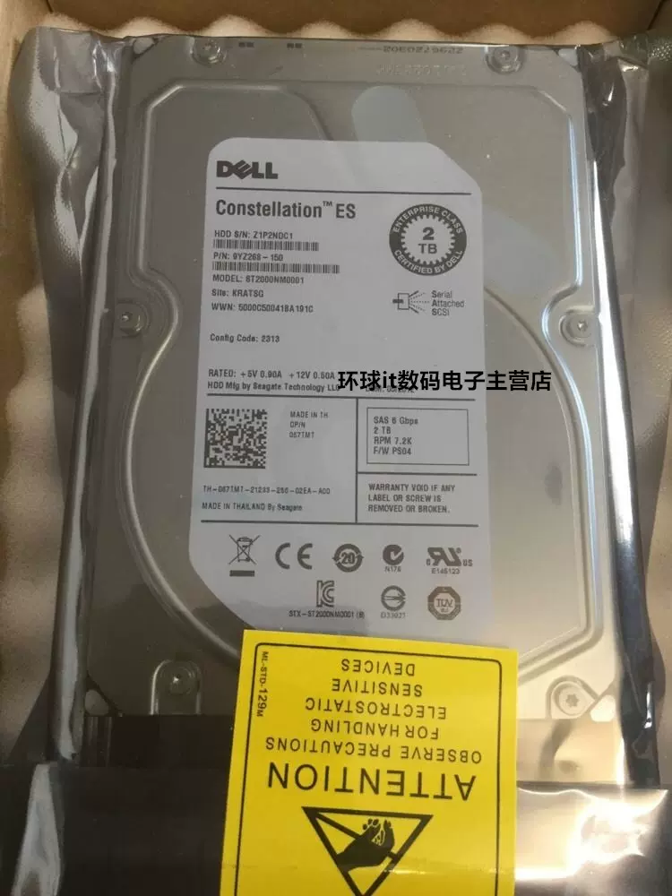 全新DELL R710 2950 R720 服务器硬盘2T SAS 3.5寸ST2000NM0001-Taobao