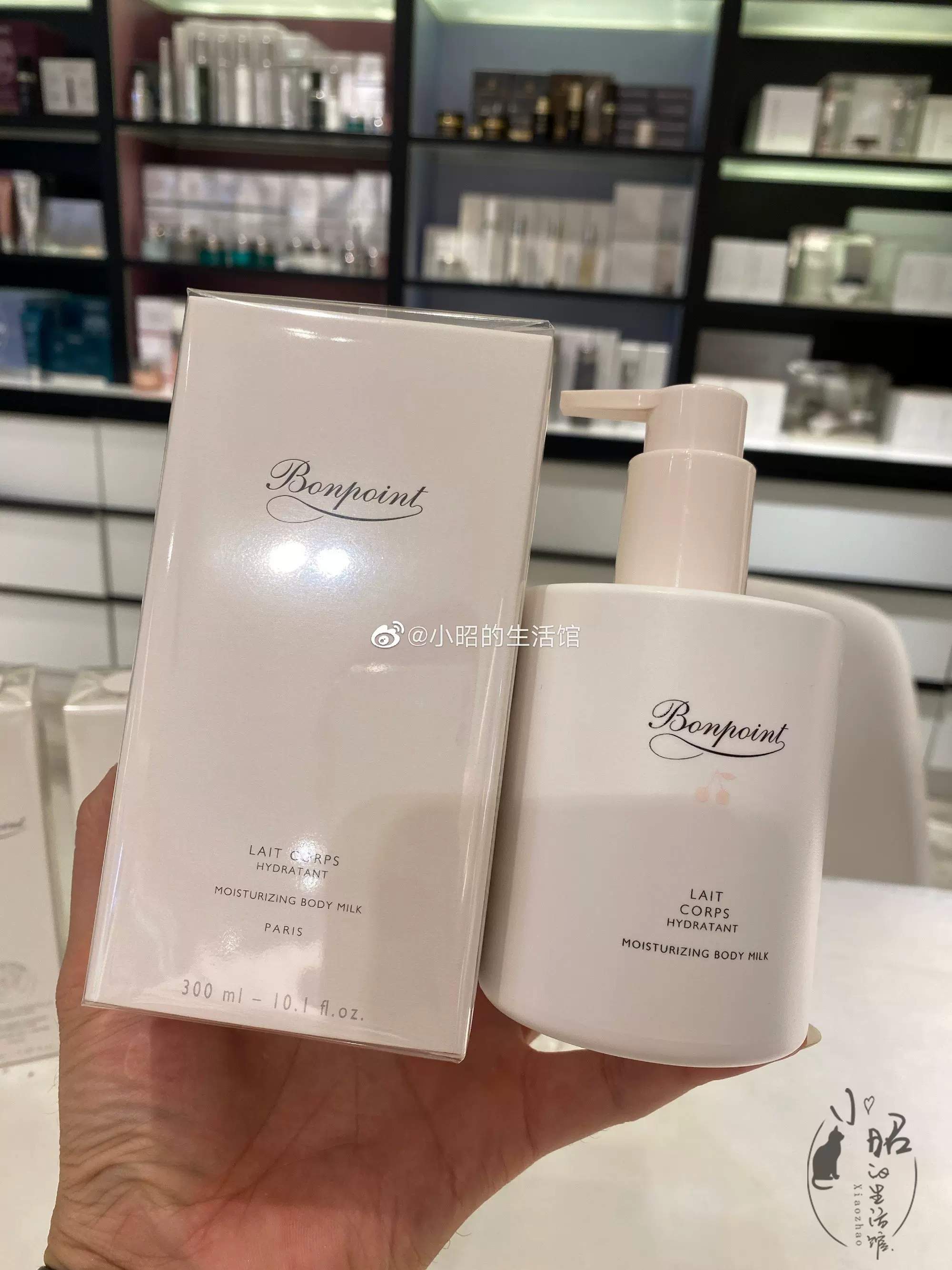 bonpoint宝宝身体乳液300ml轻盈丝滑保湿温和婴幼儿 香港专柜