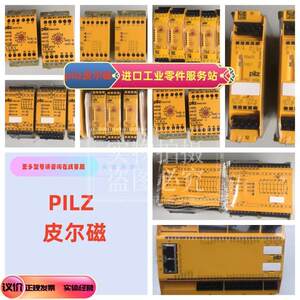 
Negotiable Pilz Pier Magnetic 6D000013 Safety Laser Scanner PSEN sc L 5.5 08-12