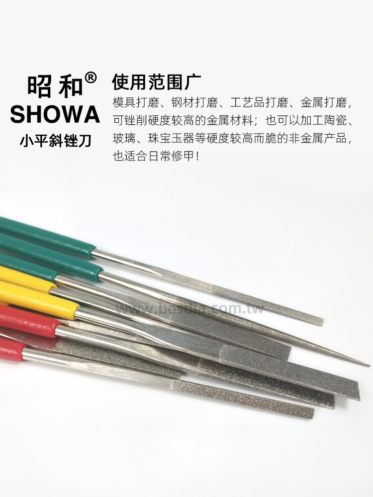 Showa Ptf-100 Diamond File - Double Pattern Alloy File