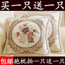 Removable and Washable European Jacquard Throw Pillow Cushion, High-End Embroidered Luxury Pillow, Square Backrest Pillow for Living Room and Bedroom