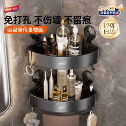 Taili No-Drill Suction Cup Bathroom Triangle Shelf Wall Corner Washroom Corner Toilet Bathroom Storage