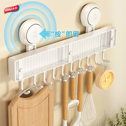 Suction cup kitchen hook rack without punching hanging rod
