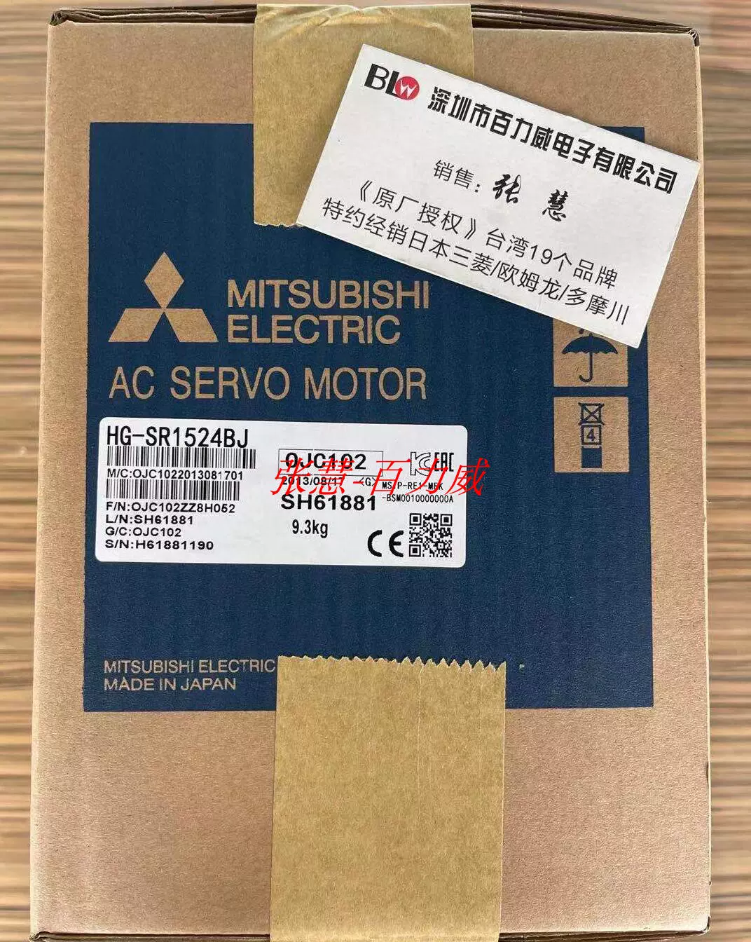 の通販新品 三菱電機 MITSUBISHI HG-SR502B HG-SR502BJサーボモーター 保証 その他