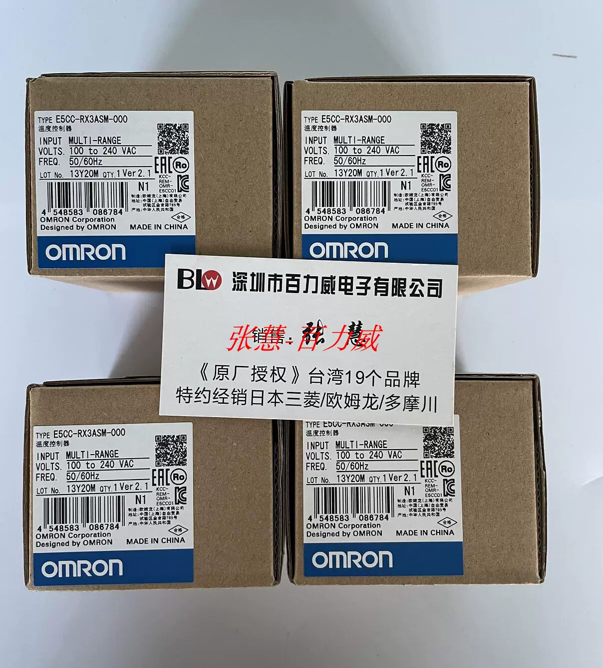 现货》特价供应日本OMRON 温控器E5CC-RX3ASM-000 正品-Taobao