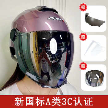 New summer motorcycle electric vehicle lens helmet