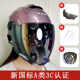 Summer 3c certified women's motorcycle electric car helmet sun protection and UV lens new battery car safety helmet