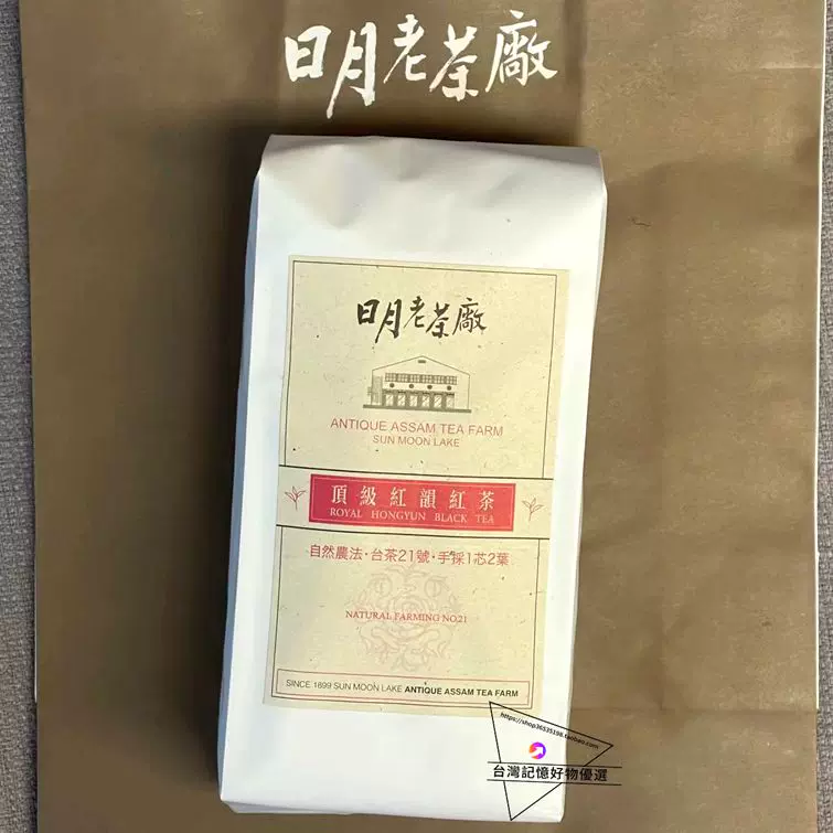 臺灣紅茶DING級日月潭紅韻紅茶臺茶21號溫潤甜果香150g