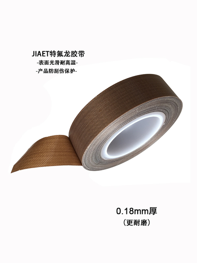 Nastro Adesivo Termoresistente PTFE 20mm X 10m - Impermeabile E Antifiamma Per Elettronica E Lavorazioni Industriali - Foto 7