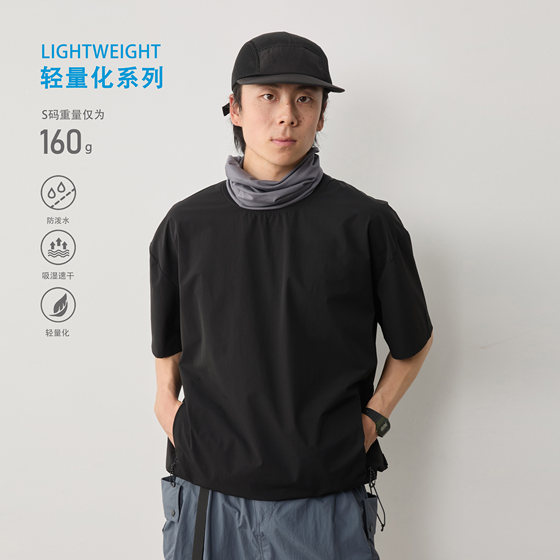 
Vavu invisible zipper lightweight stretch short-sleeved summer water-resistant cutting tailoring T-shirt men's outdoor sports base