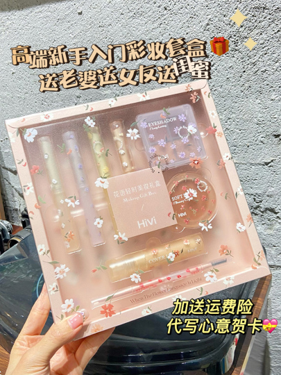 Jojo Diary フラワーランゲージ ライトメイクアップセット - 口紅