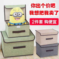 Storage Box, Miscellaneous Box, Dormitory Clothes and Pants Organizer, Student Book Storage, Foldable Storage, Extra Large Size