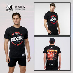 VSZAP Combat Sports Boxing Suit Fighting Short Sleeve T-Shirt