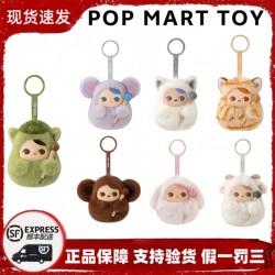 [New Year's New Product] Pop Mart Pucky Plush Pendant Blind Box Toy Gift