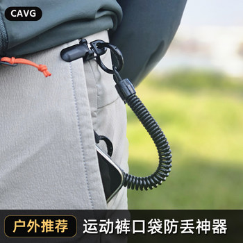 
Clip telescopic spring anti-lost mobile phone lanyard