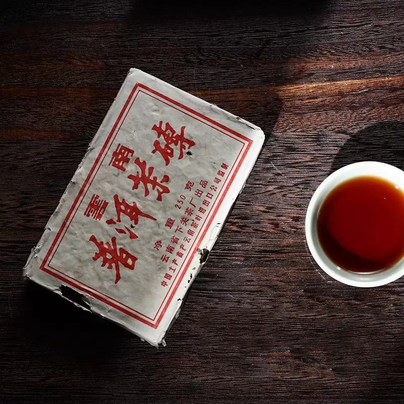 雲南省高級プーアル茶普洱茶 Amazon.co.jp: 煕渓 プーアル茶 2020年 普洱茶 雲南古樹普洱熟茶