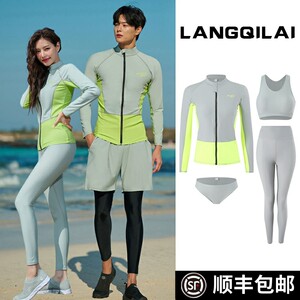 
Men's diving suits for women's split suits for long-sleeved surfing suits for couples snorkeling suits for jellyfish clothes for hot spring sun protection swimsuits