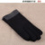 Black touch screen gloves 