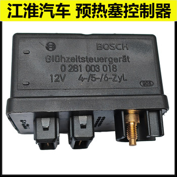 
JAC Ruifeng M5 Ruiying Hechang glow plug relay