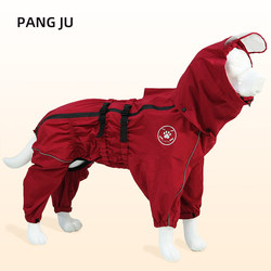 Dog Raincoat for Large Dogs, Four-Legged Full-Cover Raincoat, Waterproof Poncho for Large Dogs Like Golden Retrievers and Border Collies, Pet Clothing with Hat