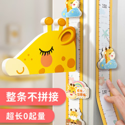 Children's Height Measurement Wall Sticker, Magnetic Baby Height Measurement Sticker, Removable Wallpaper That Does Not Damage the Wall, Accurate Measuring Tool