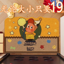 Cartoon Welcome Doormat for Entryway, Simple Carpet, Minimalist Luxury Entrance Mat, New Style Foyer Mat