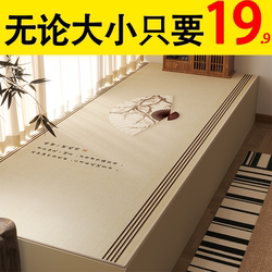 Bay Window Mat 2025 New Model, Suitable for All Seasons, Red Window Sill Mat for Wedding Room, Light Luxury and High-End Feel, Master Bedroom Balcony Mat