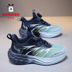 Babudou Children's Shoes, Boys' Sports Shoes, Mesh Breathable Spring and Summer New Children's Shoes, Boys' Big Children's Running Shoes