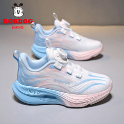 Babudou Girls' Sports Shoes, Mesh Breathable, Spring and Autumn 2026 New Model, Lightweight Soft-Soled Children's Running Shoes