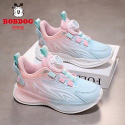 Babudou Girls' Sports Shoes, Mesh Breathable, Spring and Autumn 2026 New Model, Lightweight Soft-Soled Children's Running Shoes