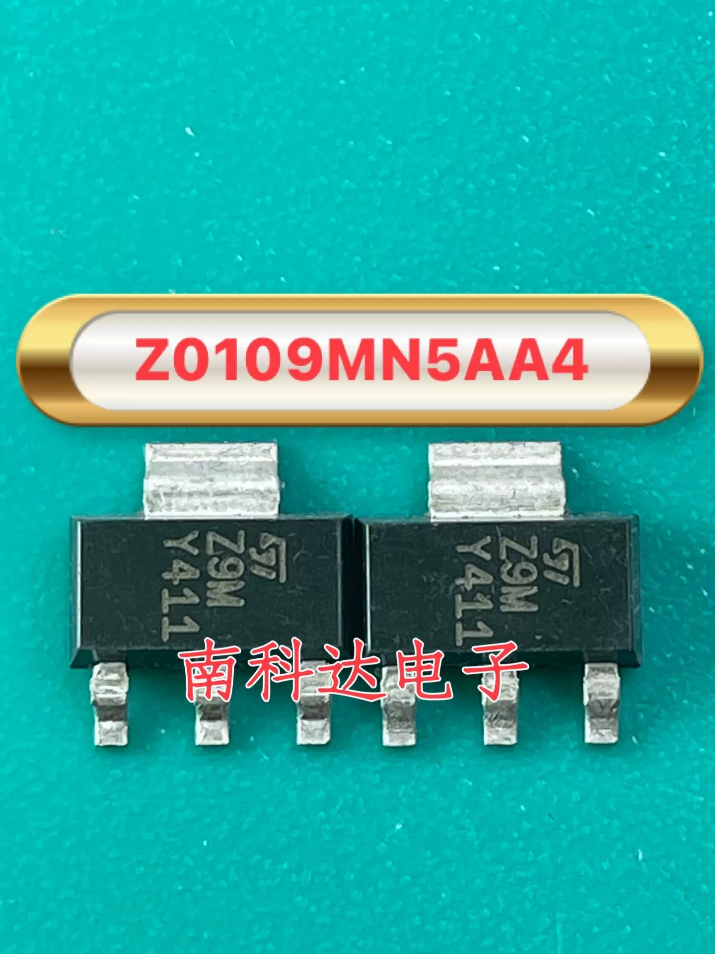 Z0109MN 丝印Z9M 1A600V 原装进口拆机双向可控硅晶闸管SOT-223-Taobao 