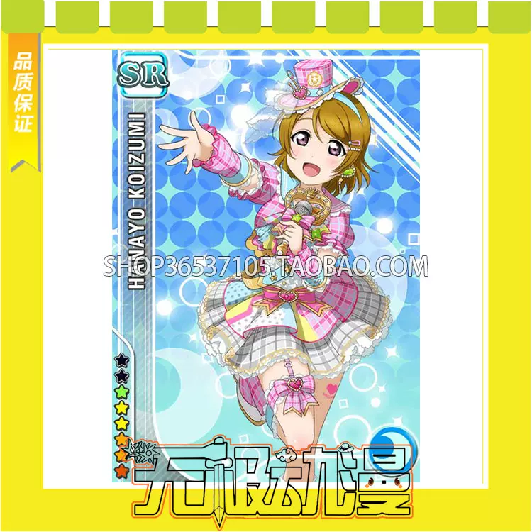 Love Live 小泉花阳偶像衣装编cos服游戏来圖訂製包邮