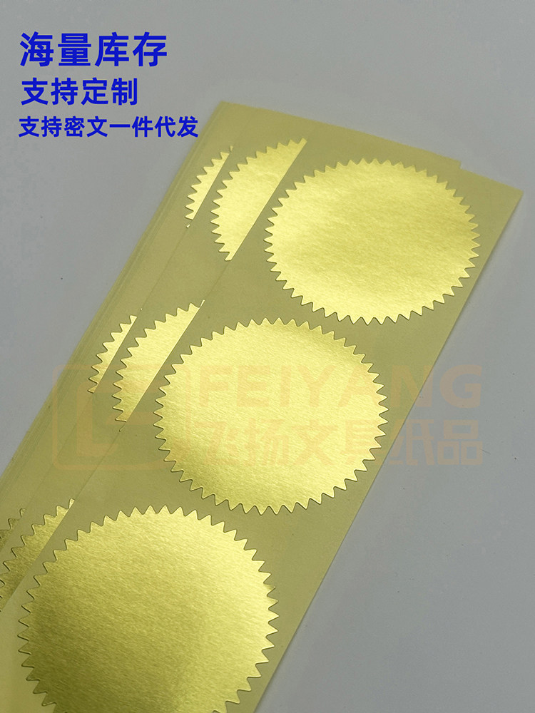 Etichette Punti Prezzo Adesivi Per Prezzi Rossi Brillanti 13mm - Foto 11