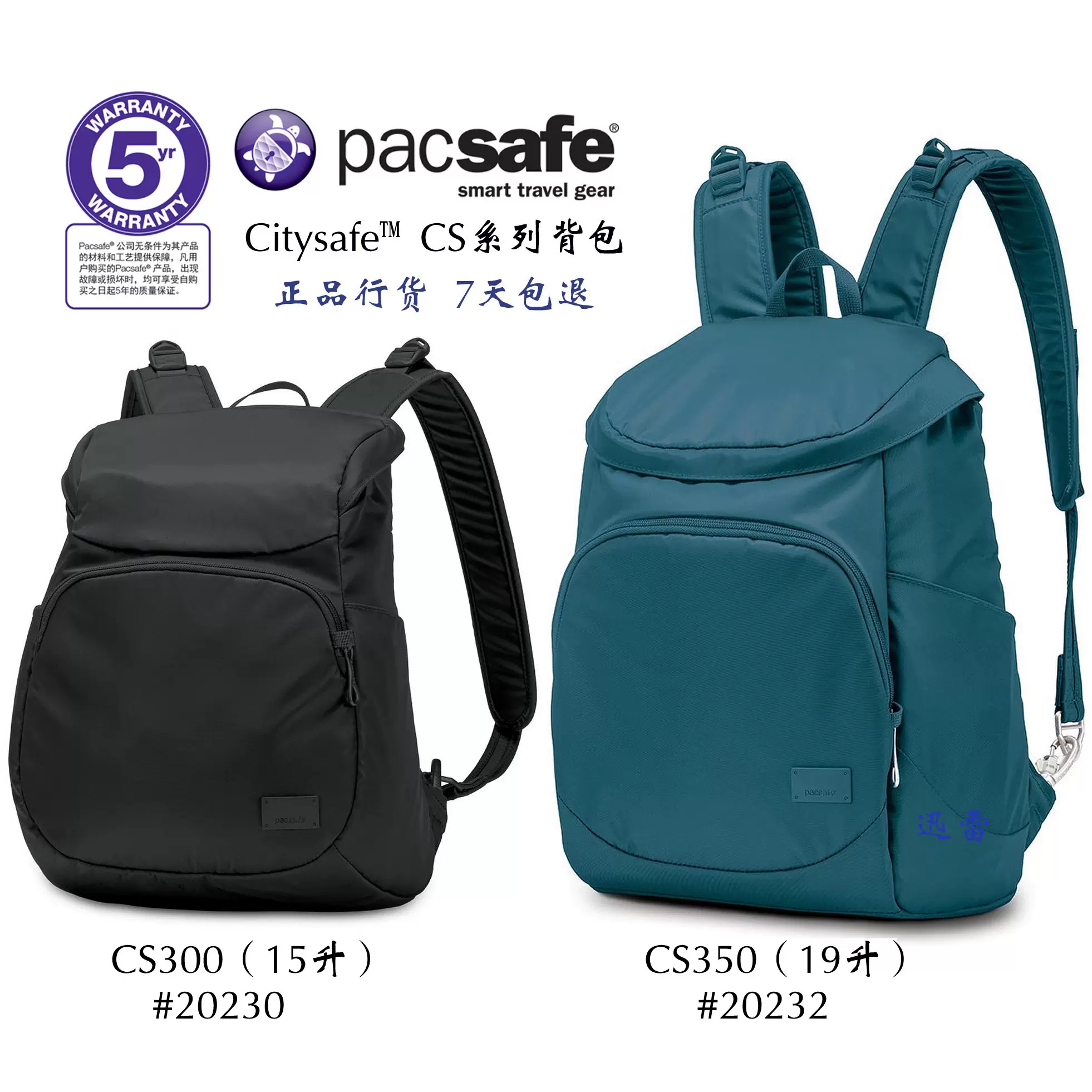 Pacsafe 2025 citysafe cs350