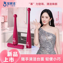 Ouke Cotton Mop, Recommended by Yang Mi, Same Model, Strawberry Mini Household Sponge Mop, Dual-Use for Dry and Wet, Hands-Free Washing Mop