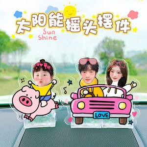 Cute car shaking head decoration custom DIY net red doll shaking the brain avatar photo acrylic standing card