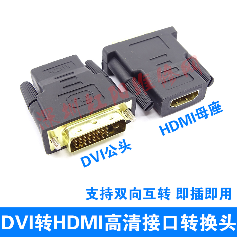 ÷ ̽  DVI-HDMI  ȭ ̽  DVI-VGA -