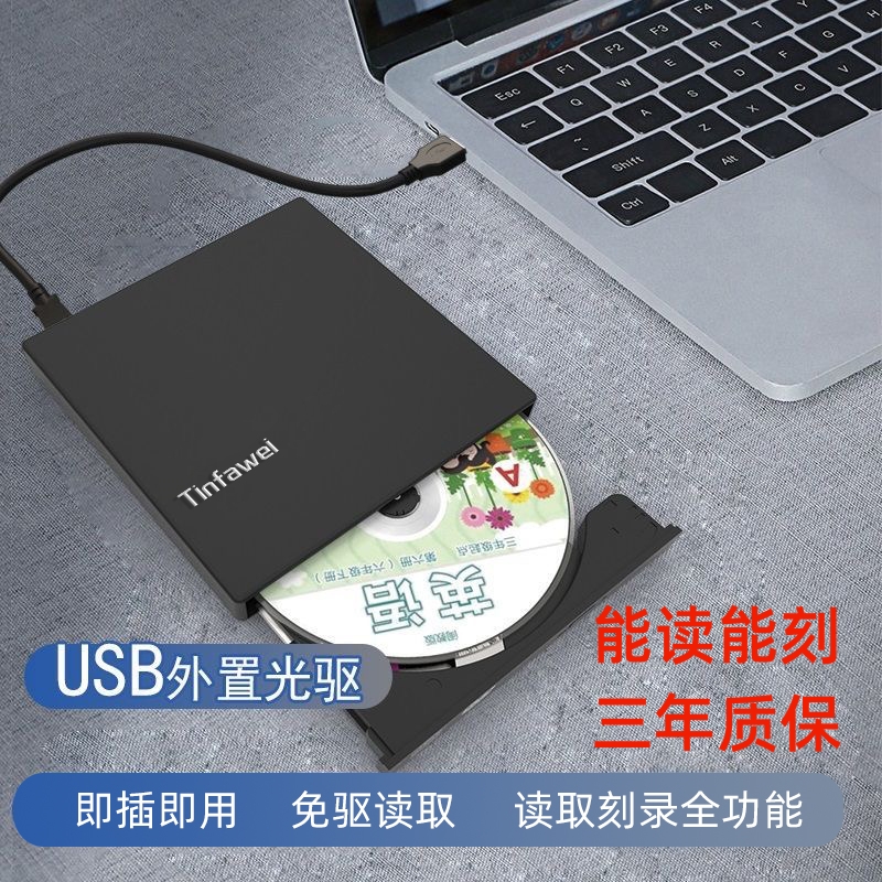  ̺ USB   DVD|CD   DVD-RW  ̺ MAC Ϲ-