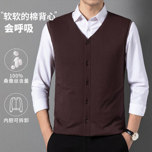 
Men's mulberry silk cotton coat vest, inner vest, warm cotton jacket, removable inner liner, handmade silk cotton vest